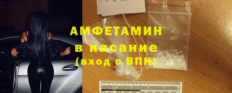 Amphetamine Розовый  Серпухов 