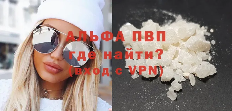 omg сайт  Серпухов  A-PVP СК  продажа наркотиков 