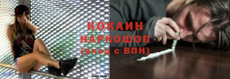 COCAIN Fish Scale Серпухов